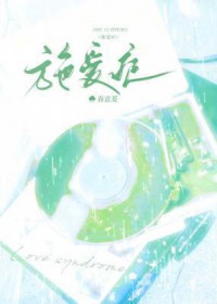 施爱玉
