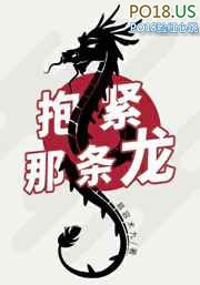 抱紧我的鬼夫君